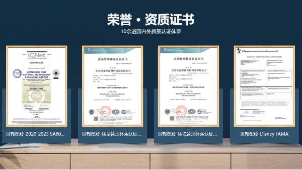 夯实产品质量提升管理水平-恒峰国际娱乐惊喜每一天塑胶模具加工制造实力